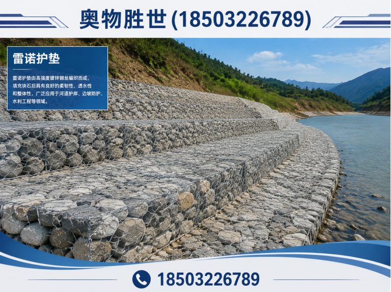芜湖奥物胜世展示图